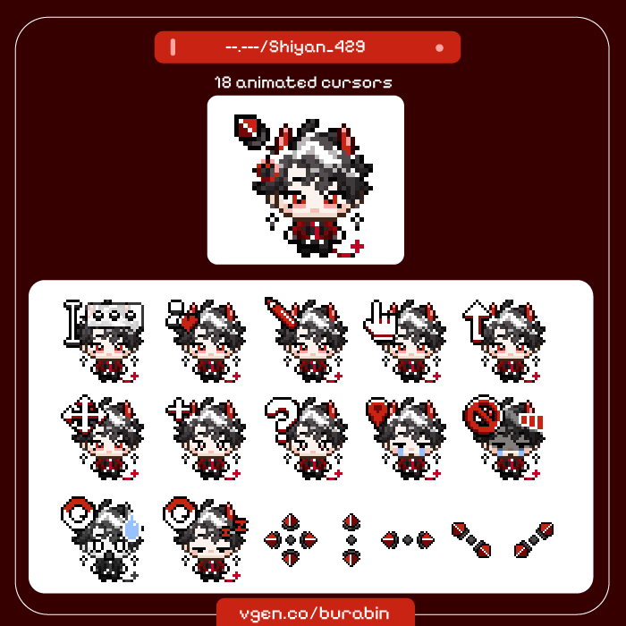十炎鼠標 Cursor