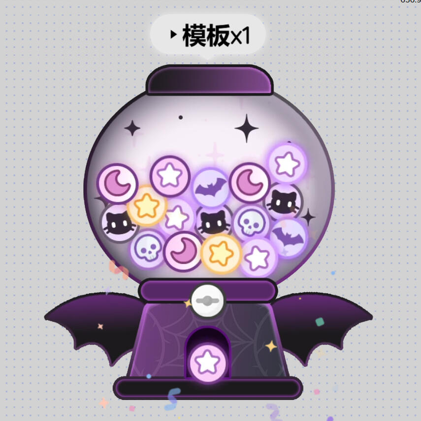 扭蛋機 Gashapon