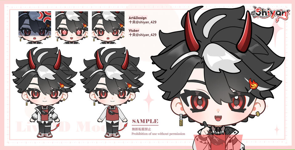 Causal Outfit Chibi / 🎨shiyan_429