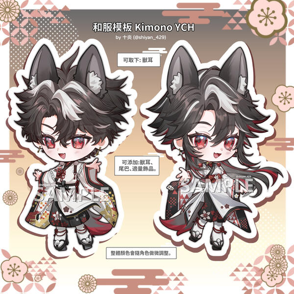 Q版 Chibi
