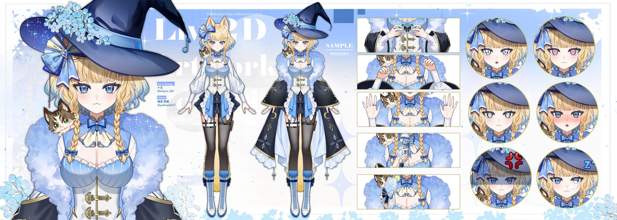 Live2D V皮、角色設計、3視圖 Vtuber Model, Character Design ,3 Views Sheet